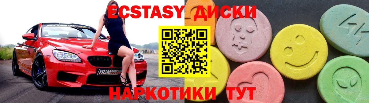 Экстази  Экстази DUBAI  Новокузнецк  Вход с VPN  ЭКСТАЗИ louis Vuitton 