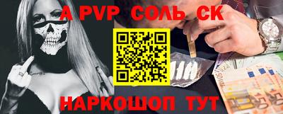 меф VHQ Будённовск