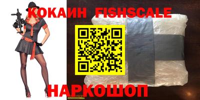 меф VHQ Будённовск