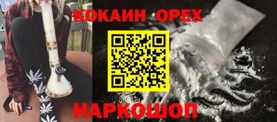 героин Бузулук
