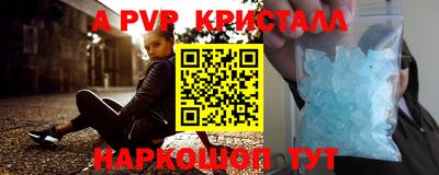 винт Бугуруслан