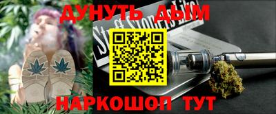 винт Бугуруслан