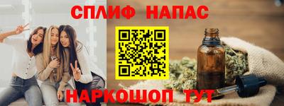 меф VHQ Будённовск