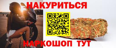 винт Бугуруслан
