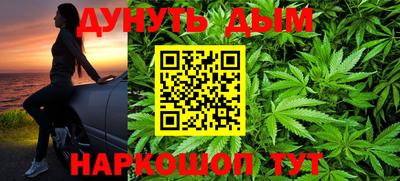 винт Бугуруслан