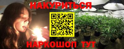 меф VHQ Будённовск