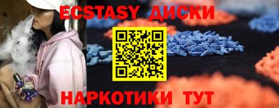 меф VHQ Будённовск