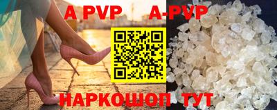 винт Бугуруслан