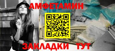 меф VHQ Будённовск