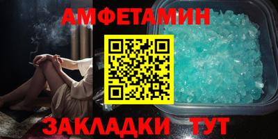меф VHQ Будённовск