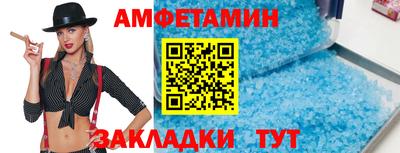 винт Бугуруслан