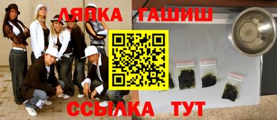 винт Бугуруслан