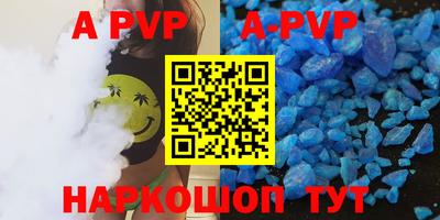 меф VHQ Будённовск