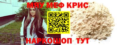 винт Бугуруслан