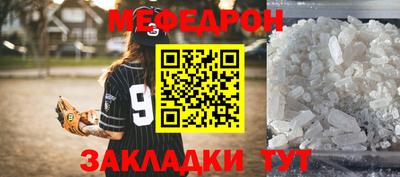 винт Бугуруслан