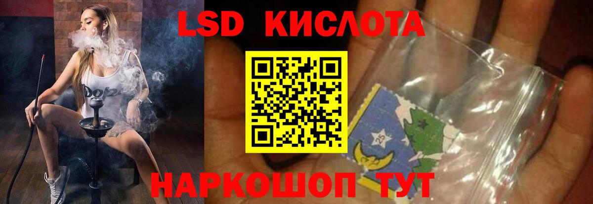 Новокузнецк  ЛСД экстази кислота  LSD-25 экстази  LSD-25 экстази ecstasy  Вход с VPN 